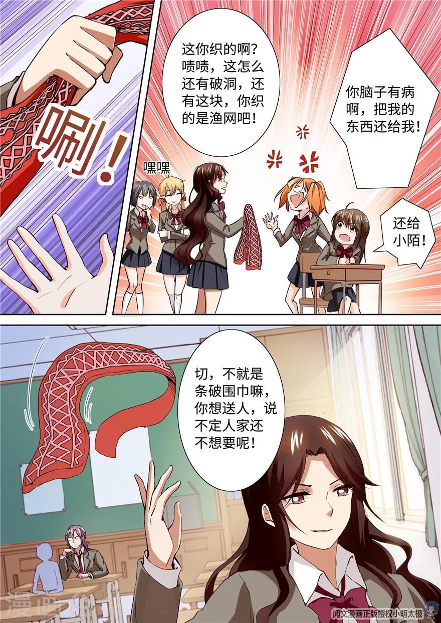 第186话-第186话
