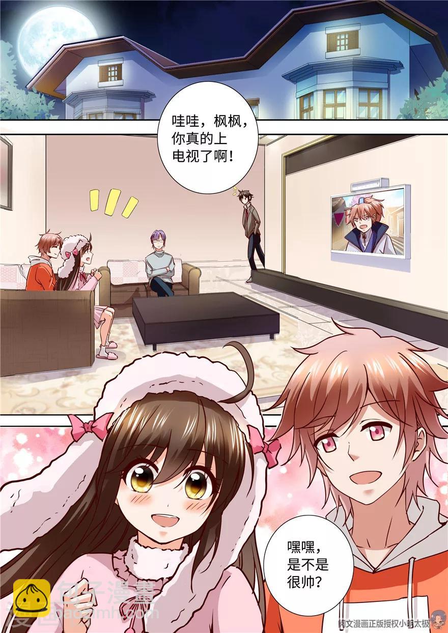 第186话-第186话