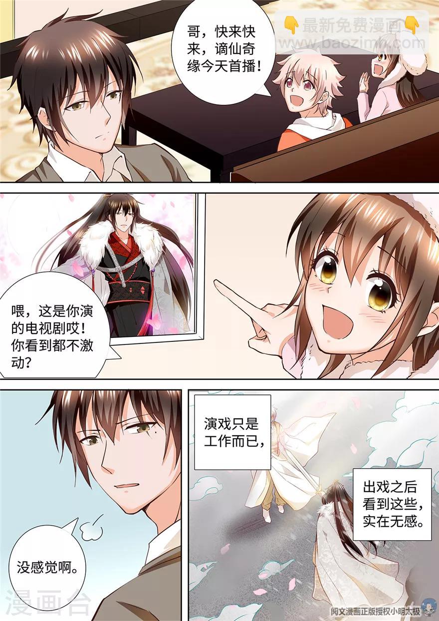 第186话-第186话