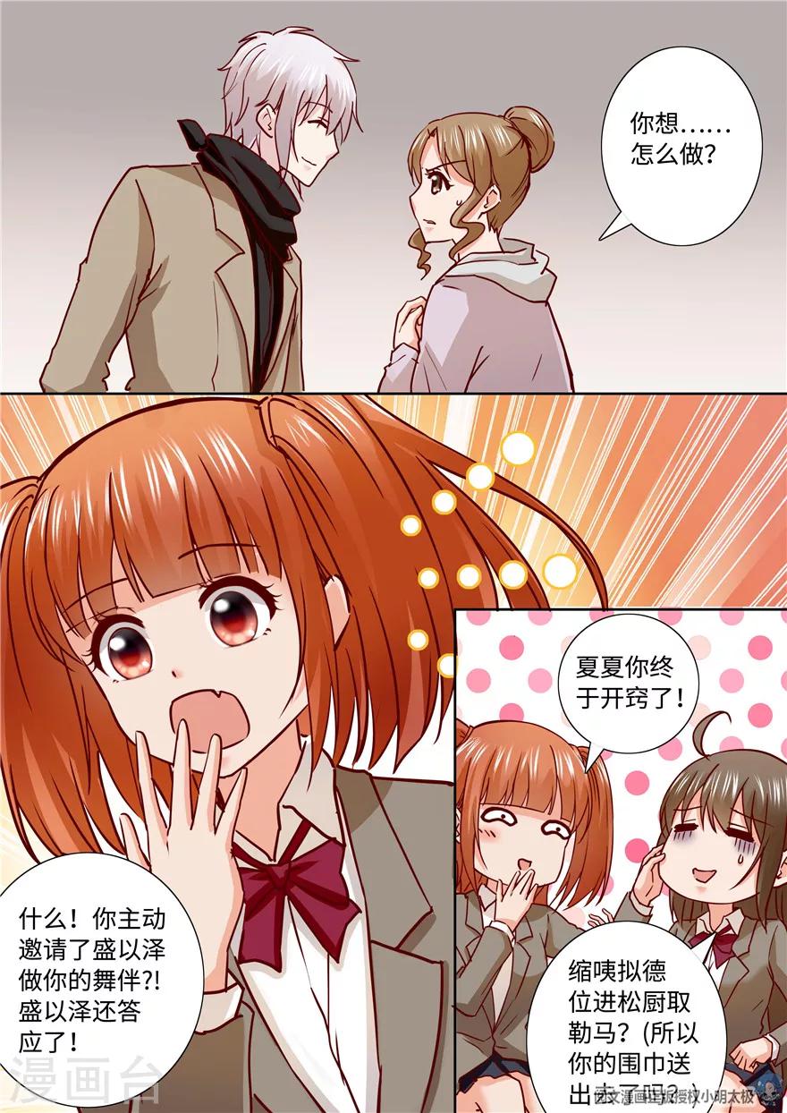 第188话-第188话