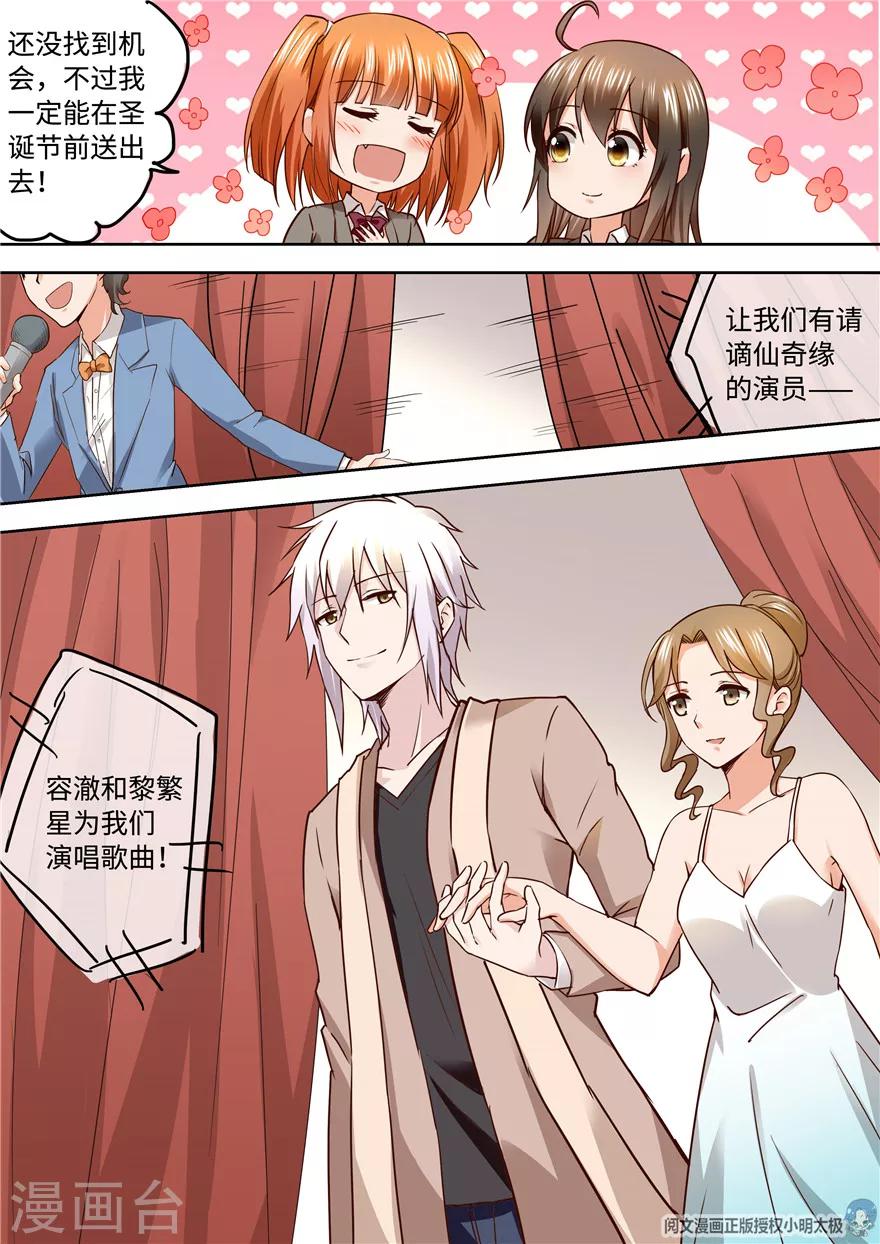 第188话-第188话