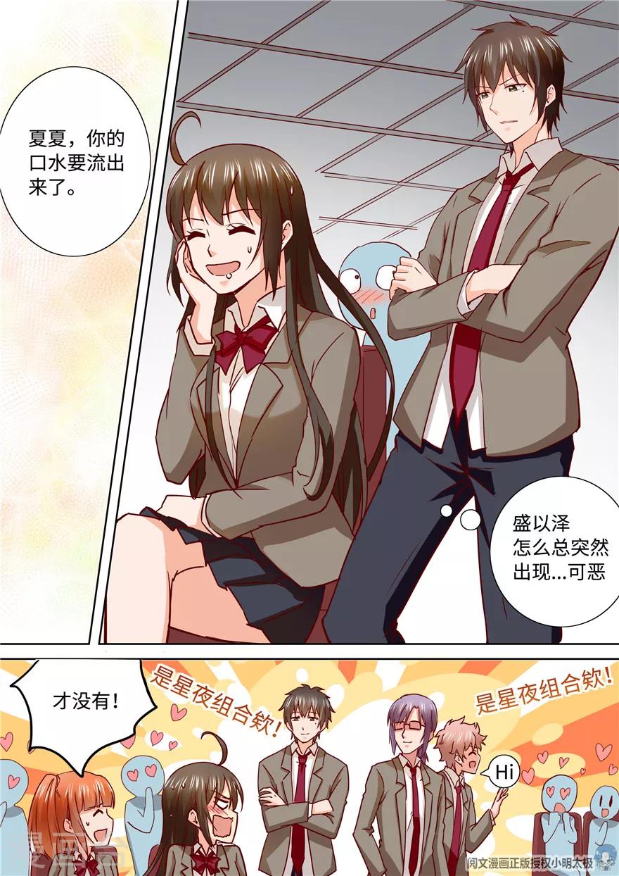 第188话-第188话