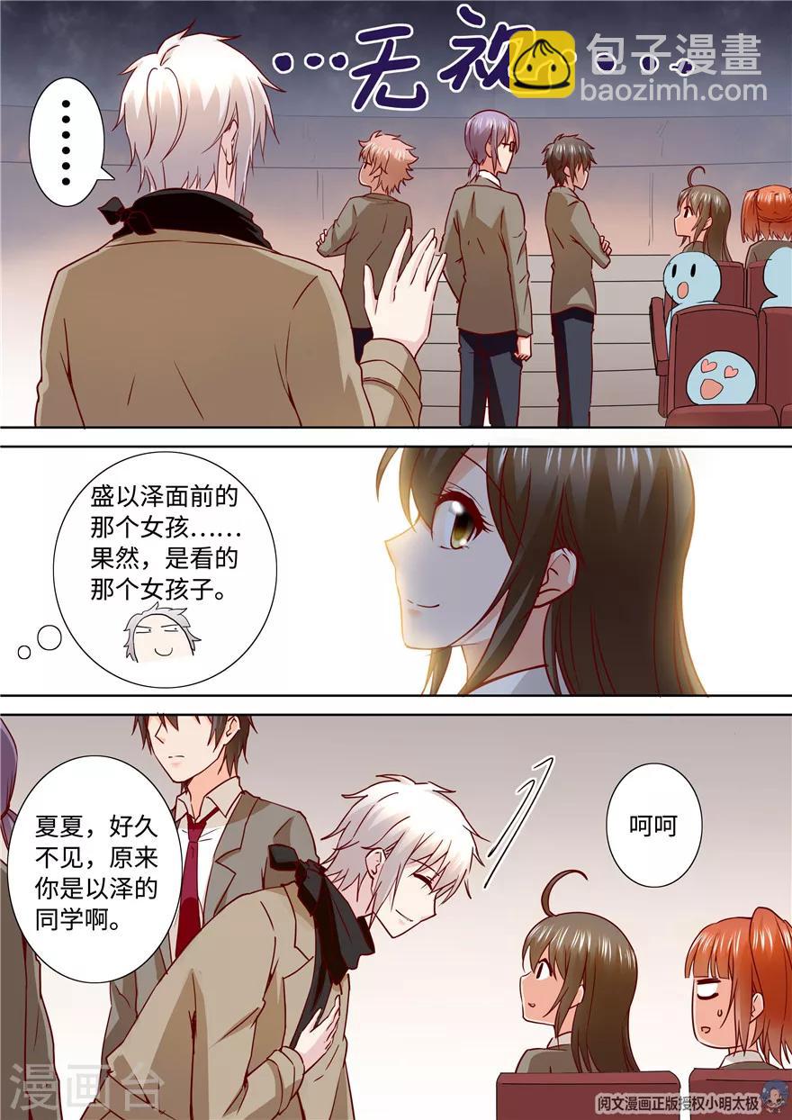 第188话-第188话