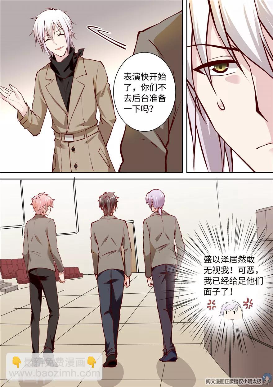 第188话-第188话