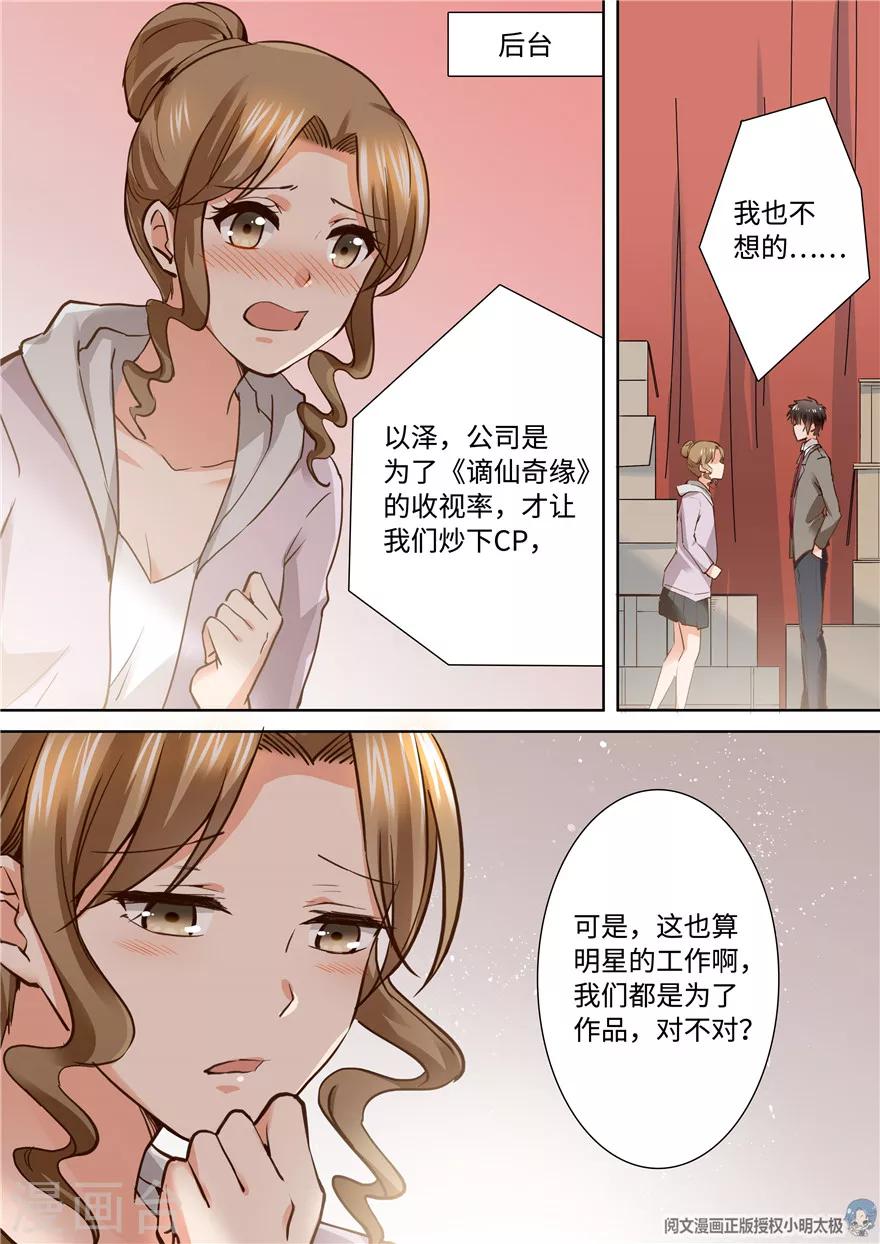 第188话-第188话