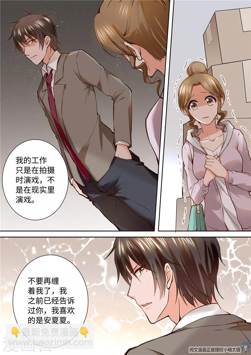 第188话-第188话