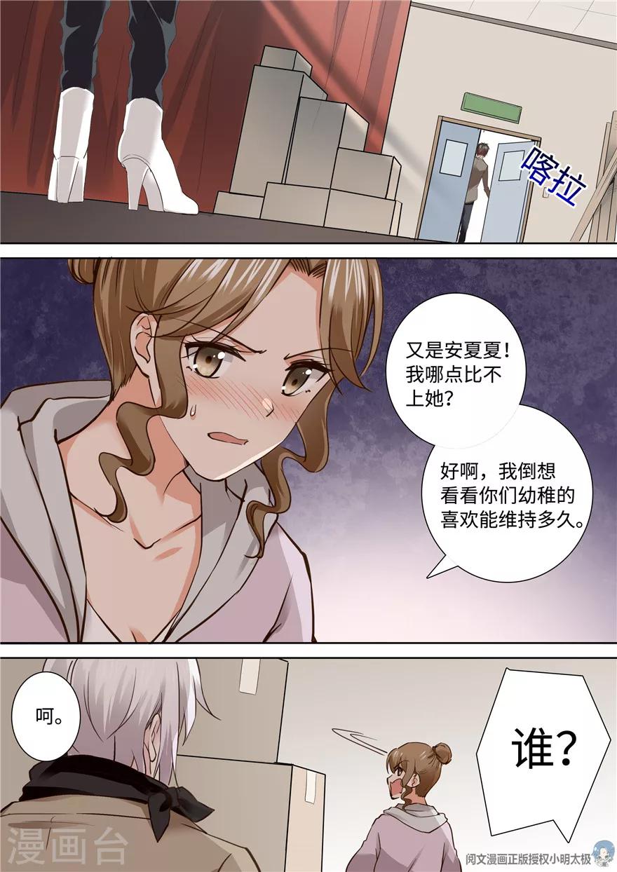 第188话-第188话