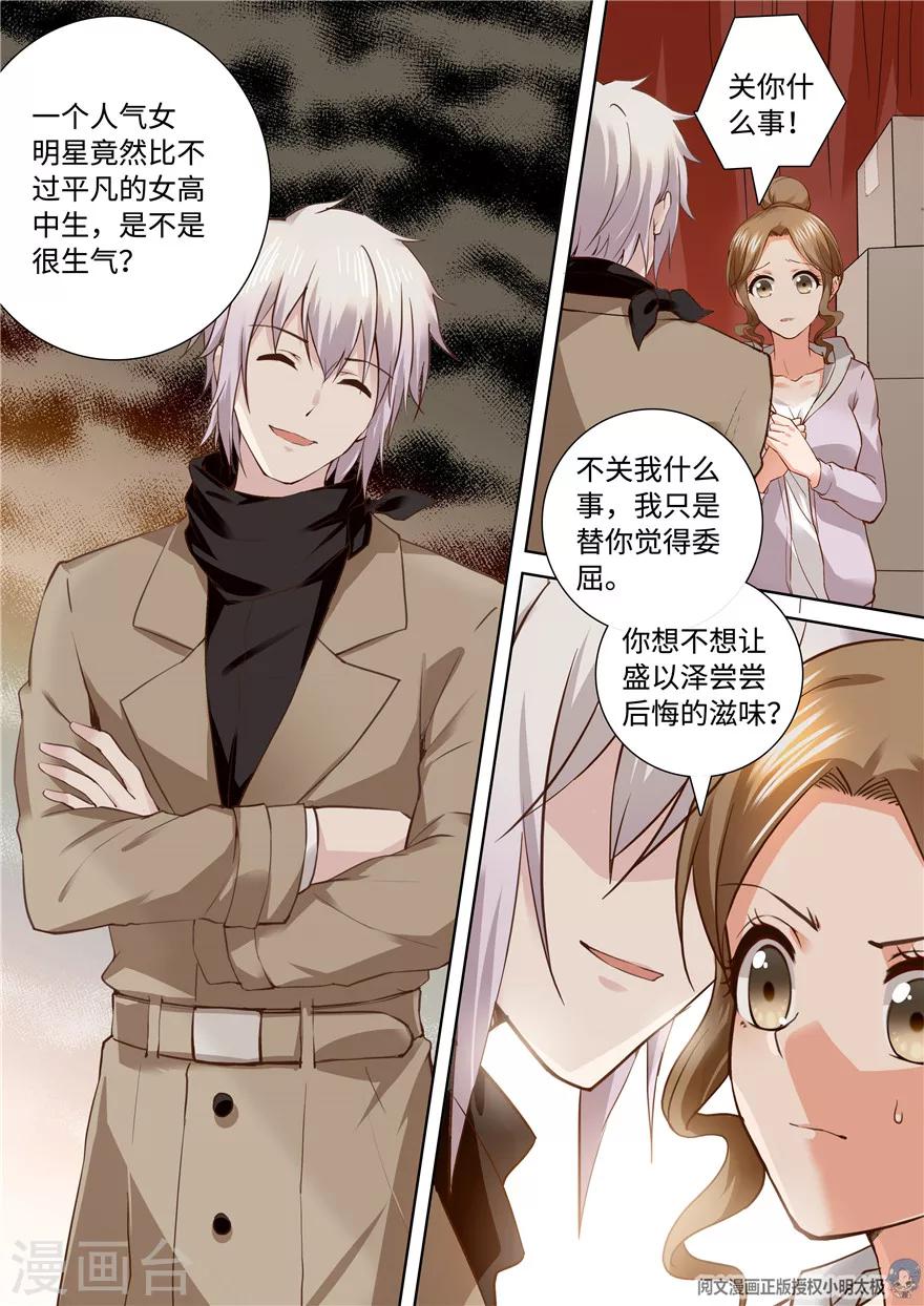 第188话-第188话