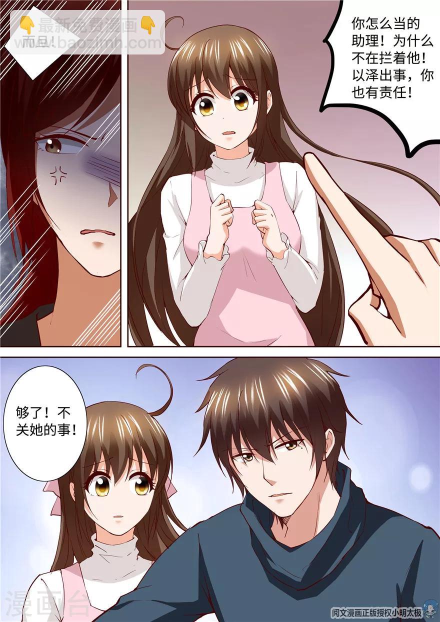 第190话-第190话