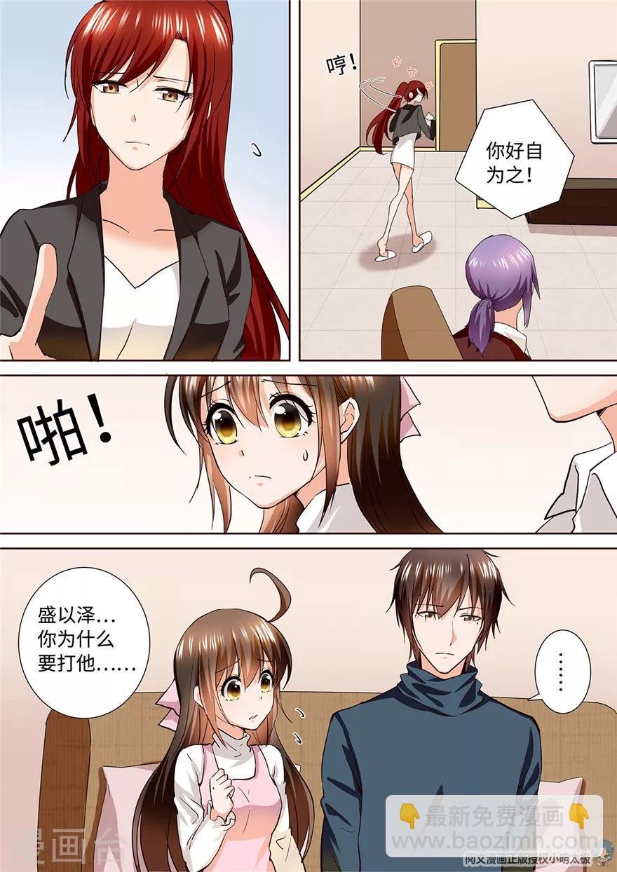 第190话-第190话