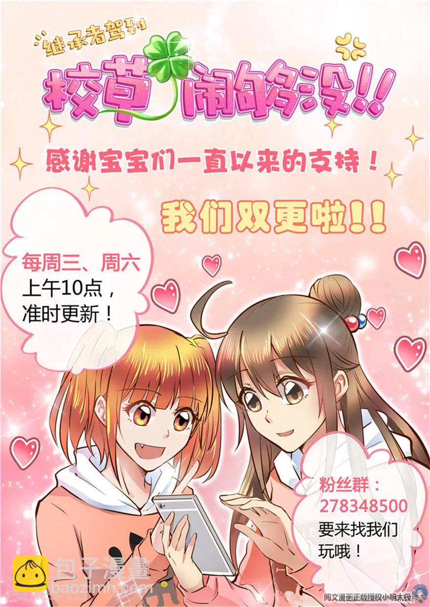 第190话-第190话