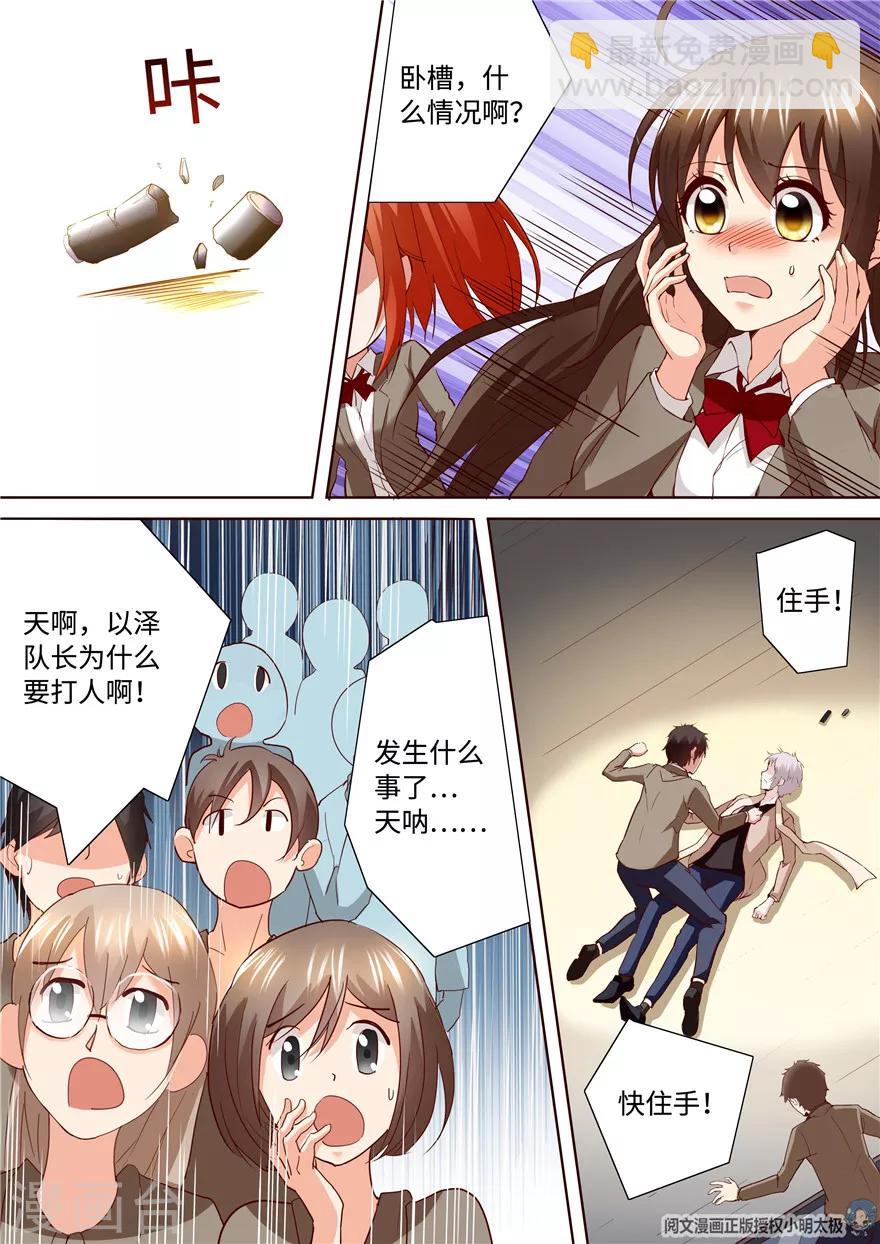 第190话-第190话