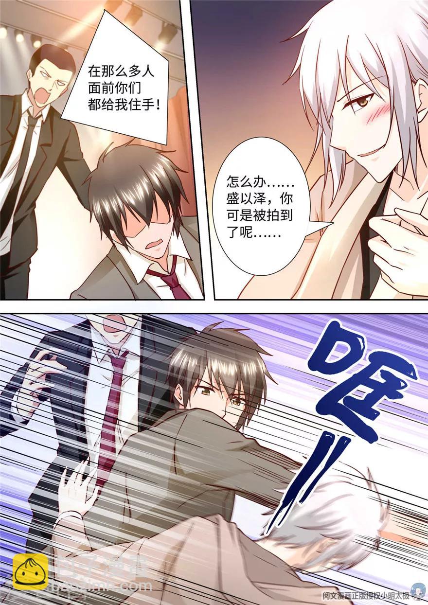 第190话-第190话