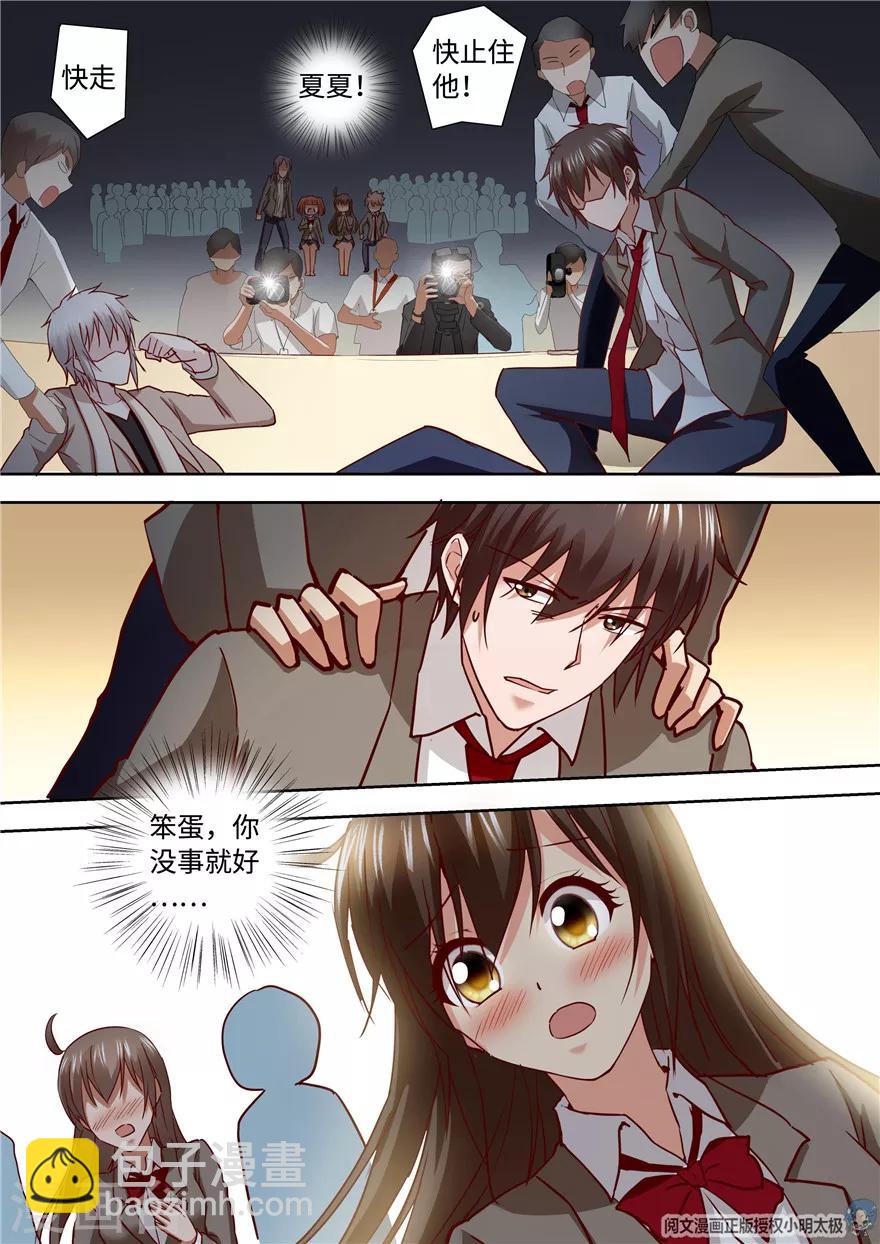 第190话-第190话