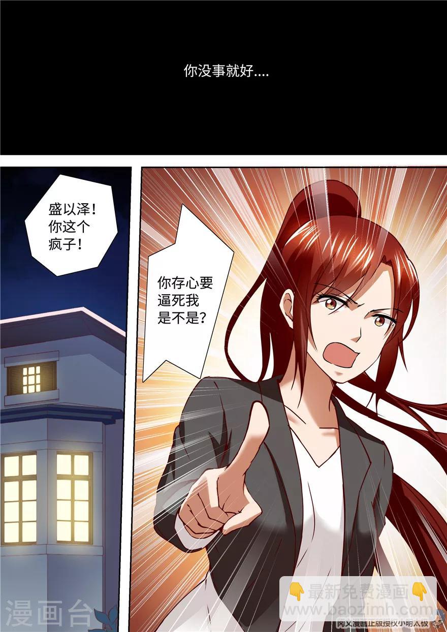 第190话-第190话