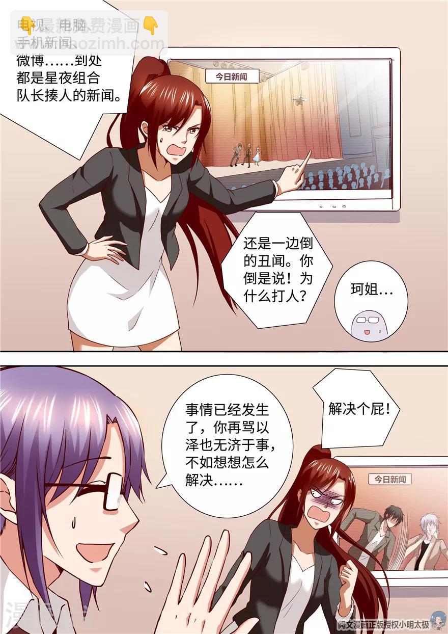 第190话-第190话