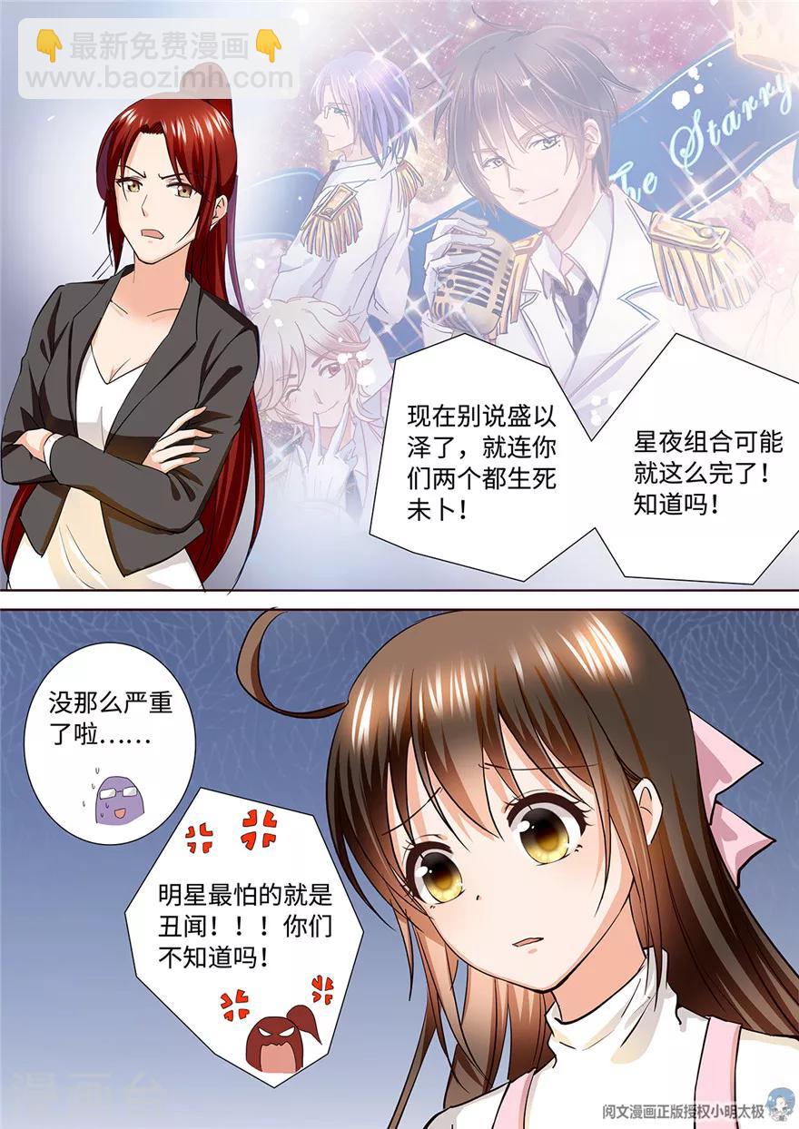 第190话-第190话