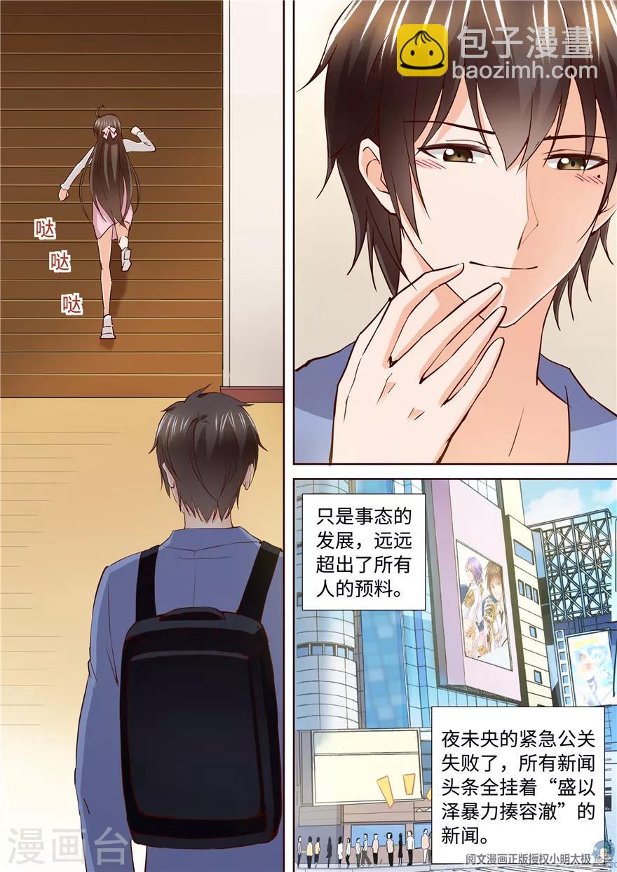 第192话-第192话
