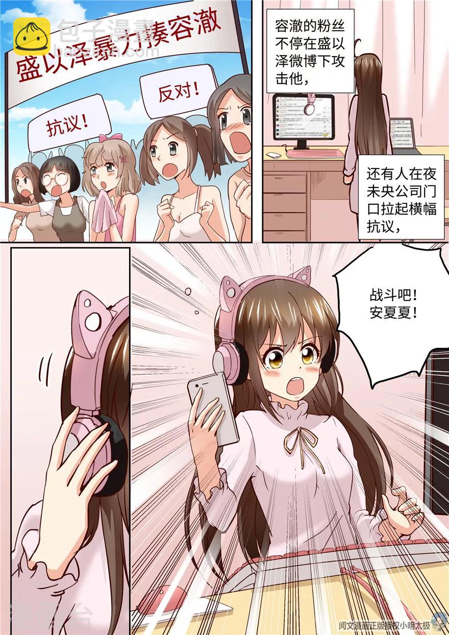 第192话-第192话