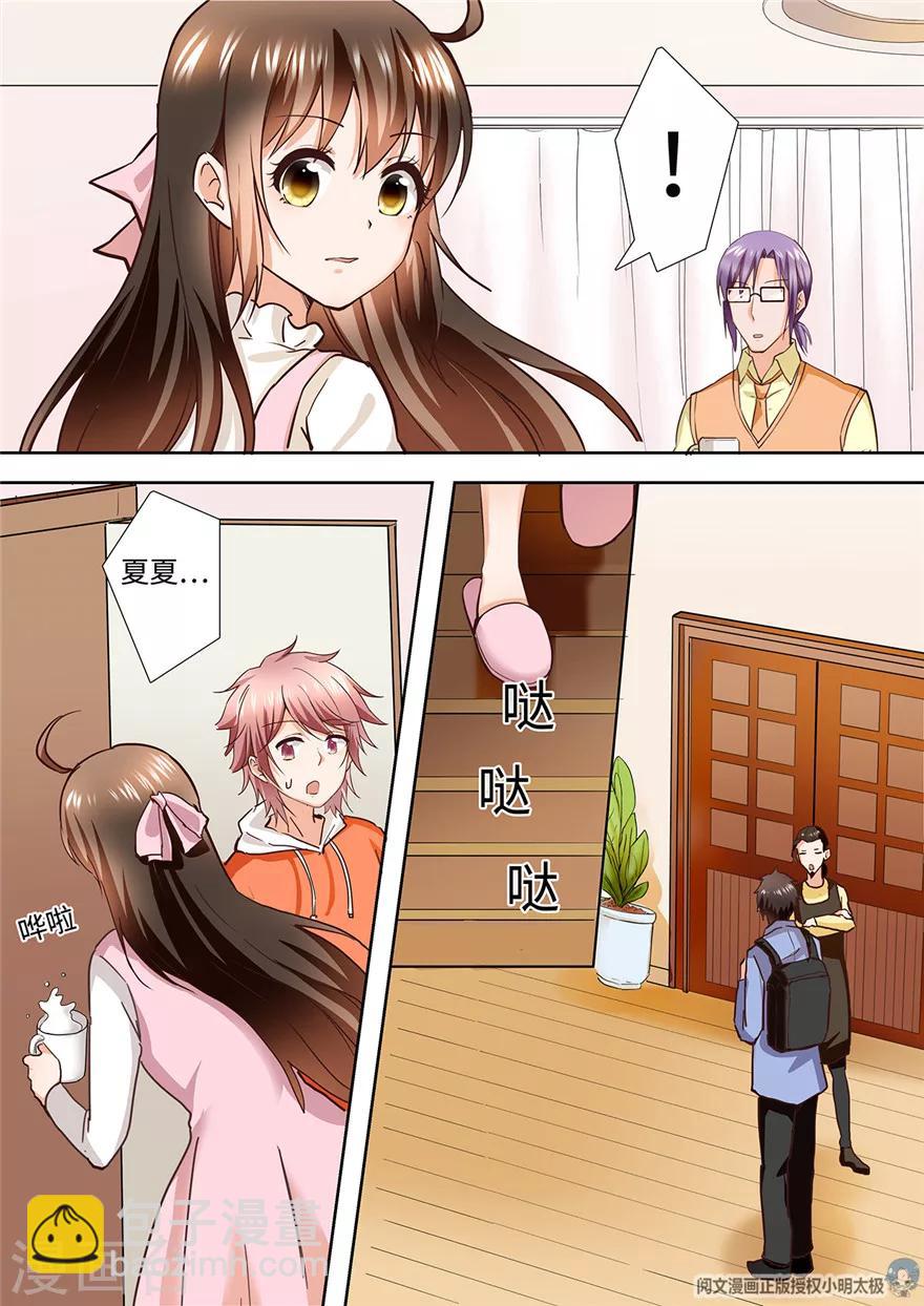 第192话-第192话
