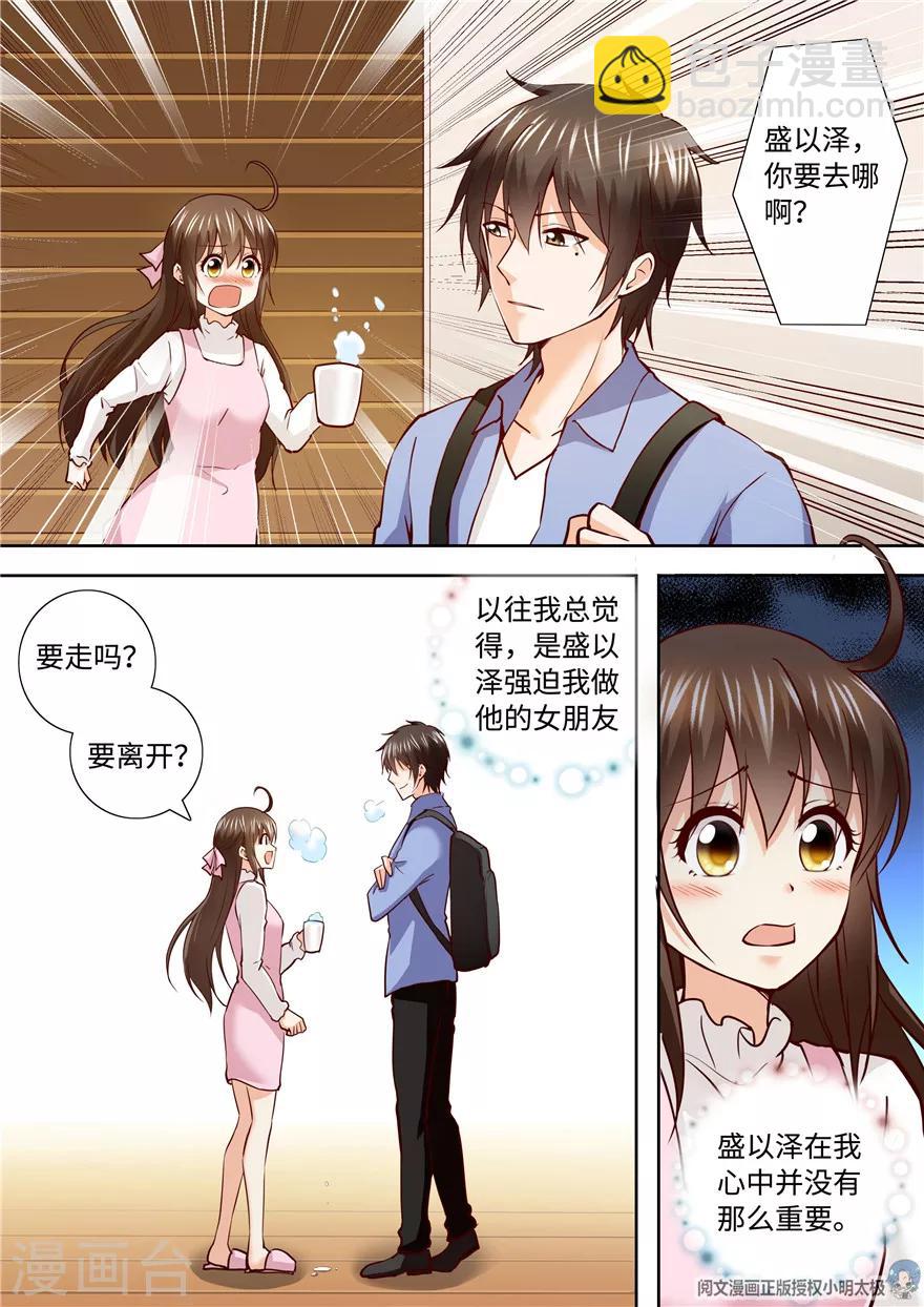 第192话-第192话