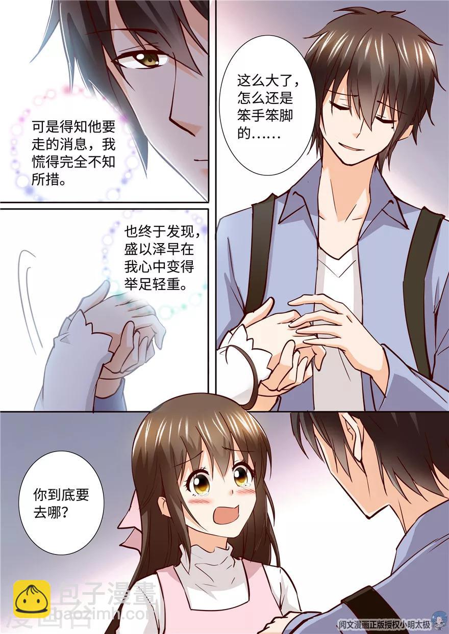 第192话-第192话