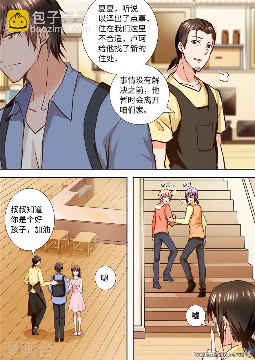 第192话-第192话