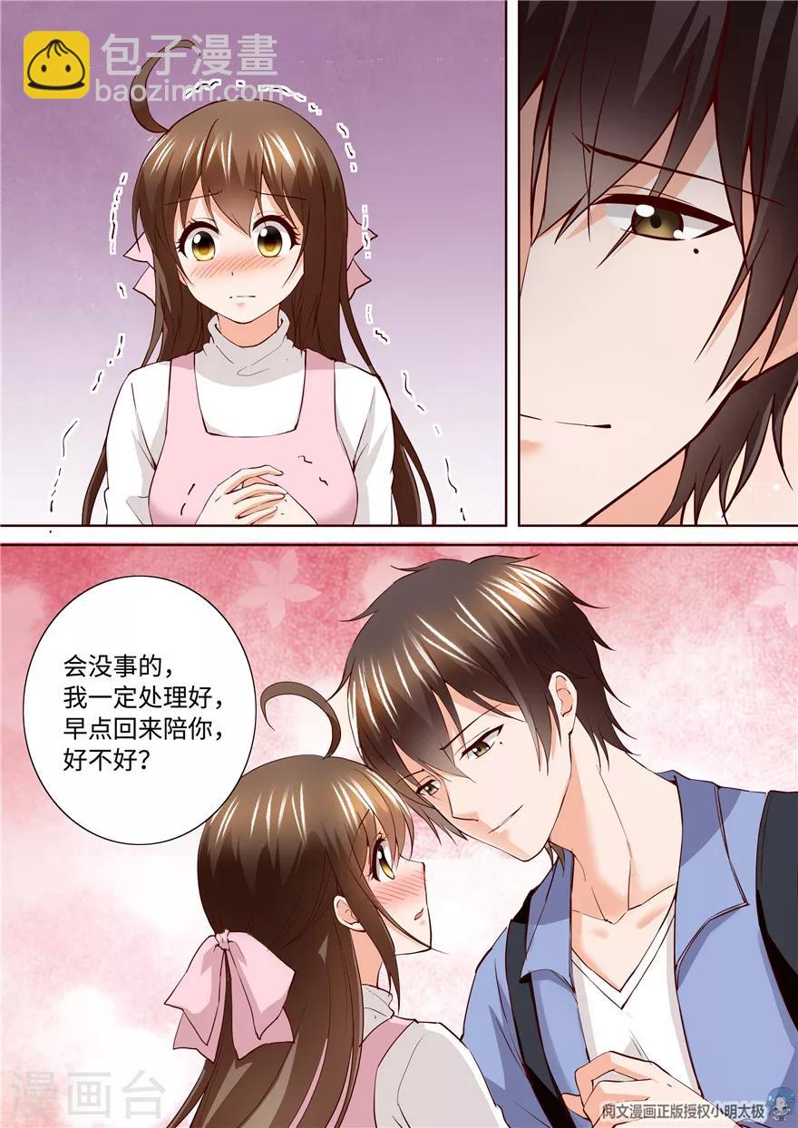 第192话-第192话