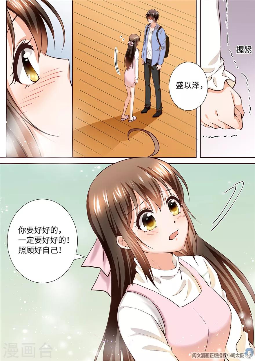 第192话-第192话
