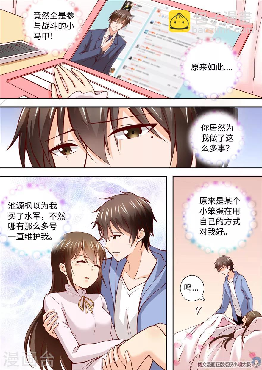 第194话-第194话