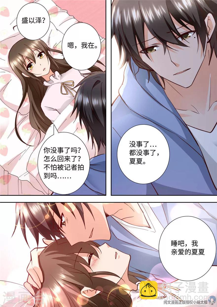 第194话-第194话