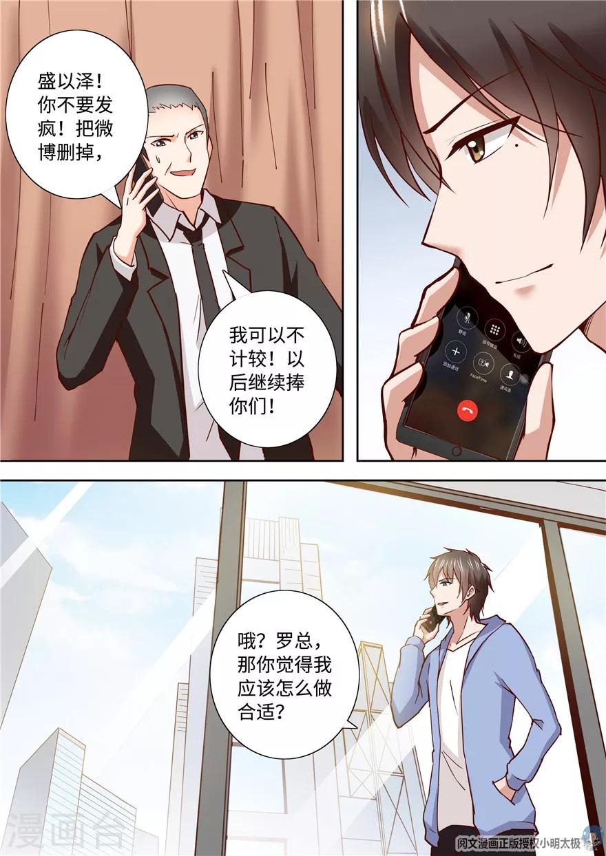 第194话-第194话