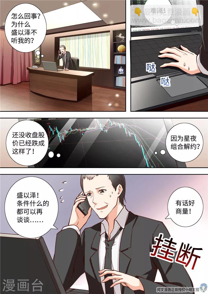 第194话-第194话