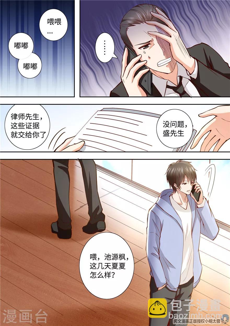 第194话-第194话
