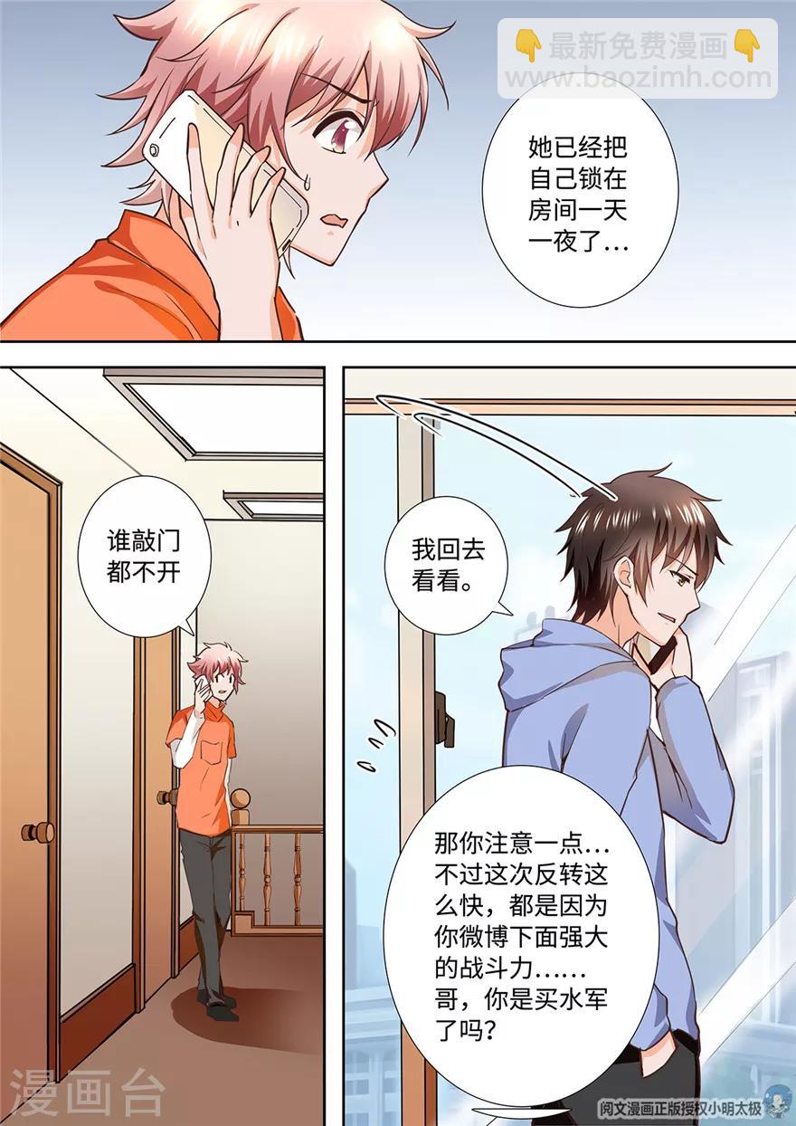 第194话-第194话