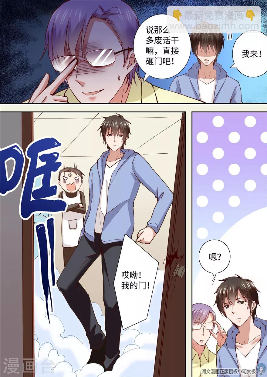 第194话-第194话