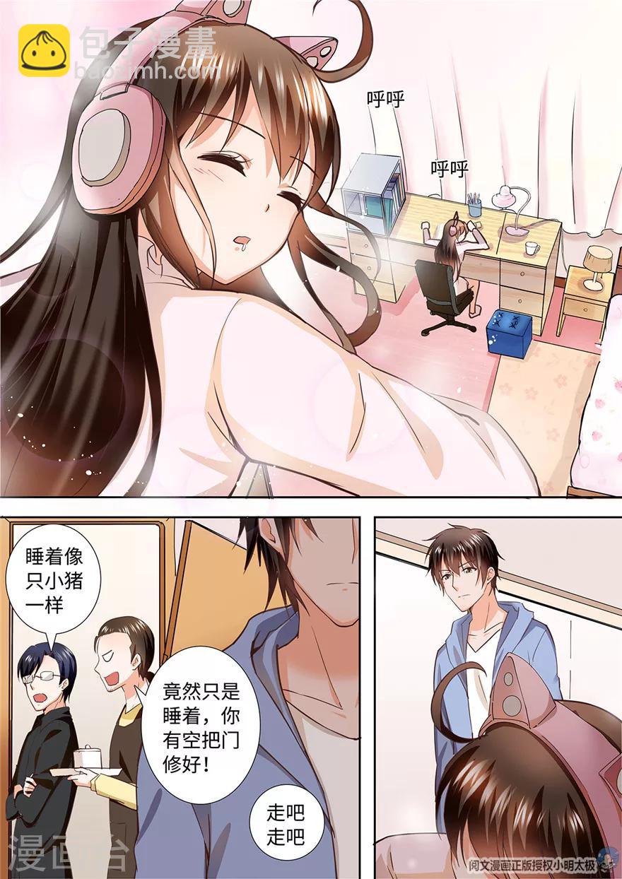第194话-第194话