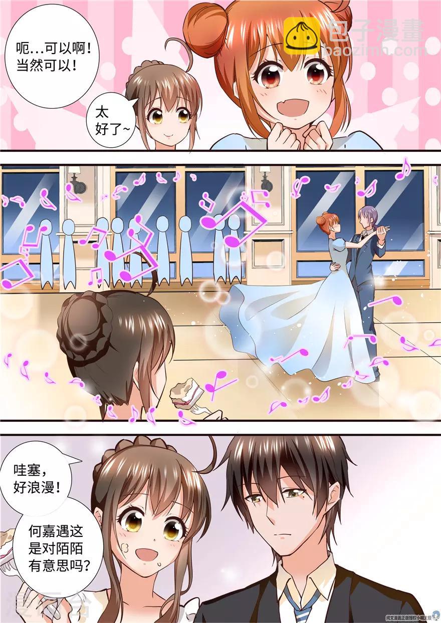 第196话-第196话