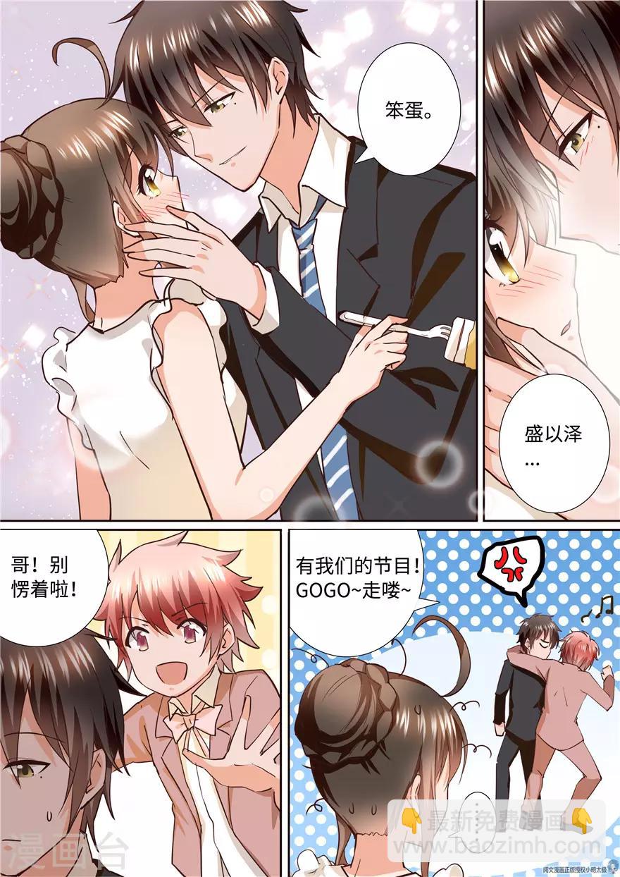 第196话-第196话