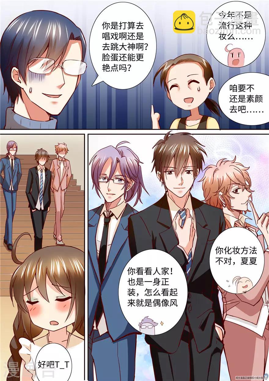 第196话-第196话