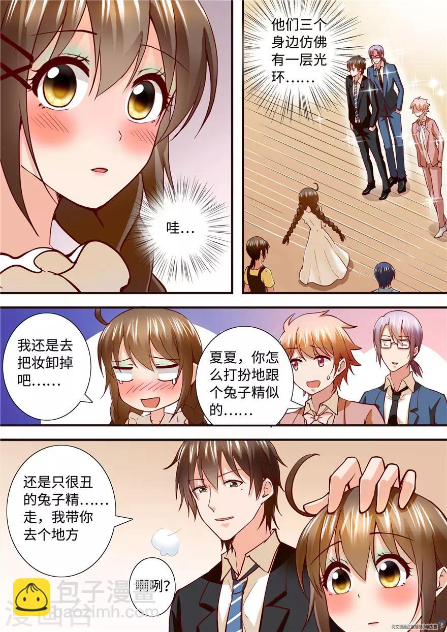 第196话-第196话