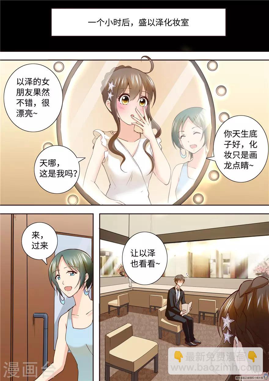 第196话-第196话