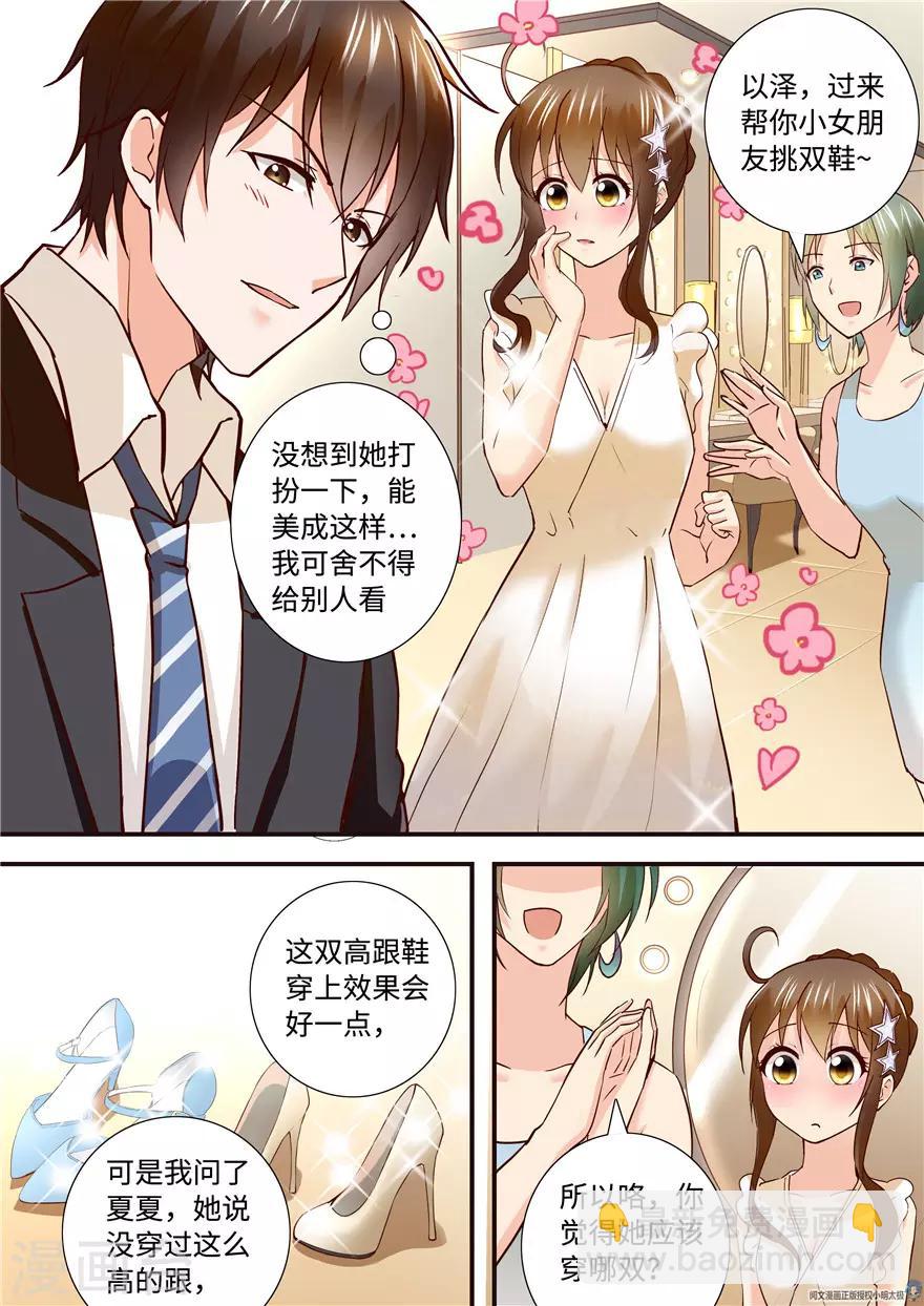 第196话-第196话