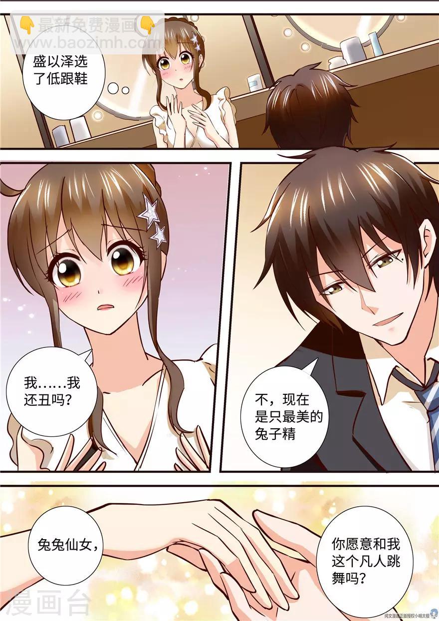 第196话-第196话