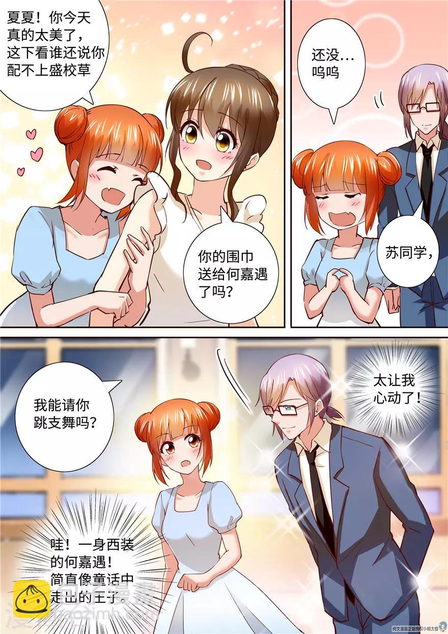 第196话-第196话