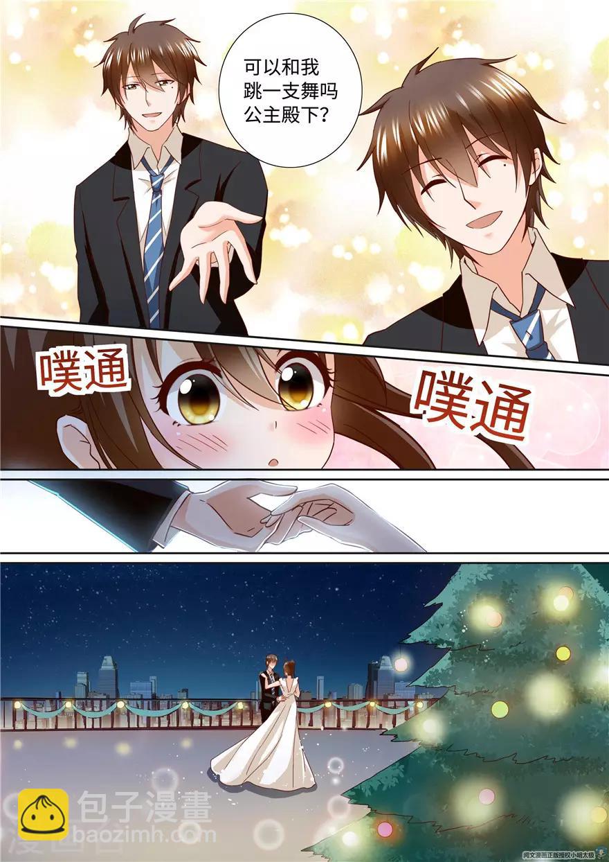 最终话-第198话