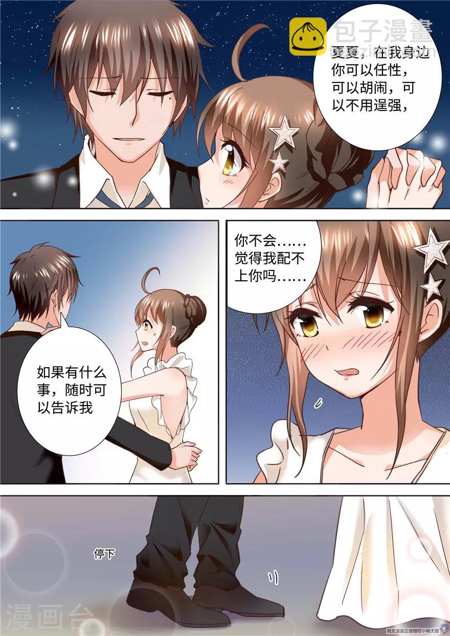 最终话-第198话