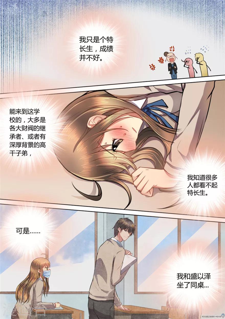 第22话-第22话