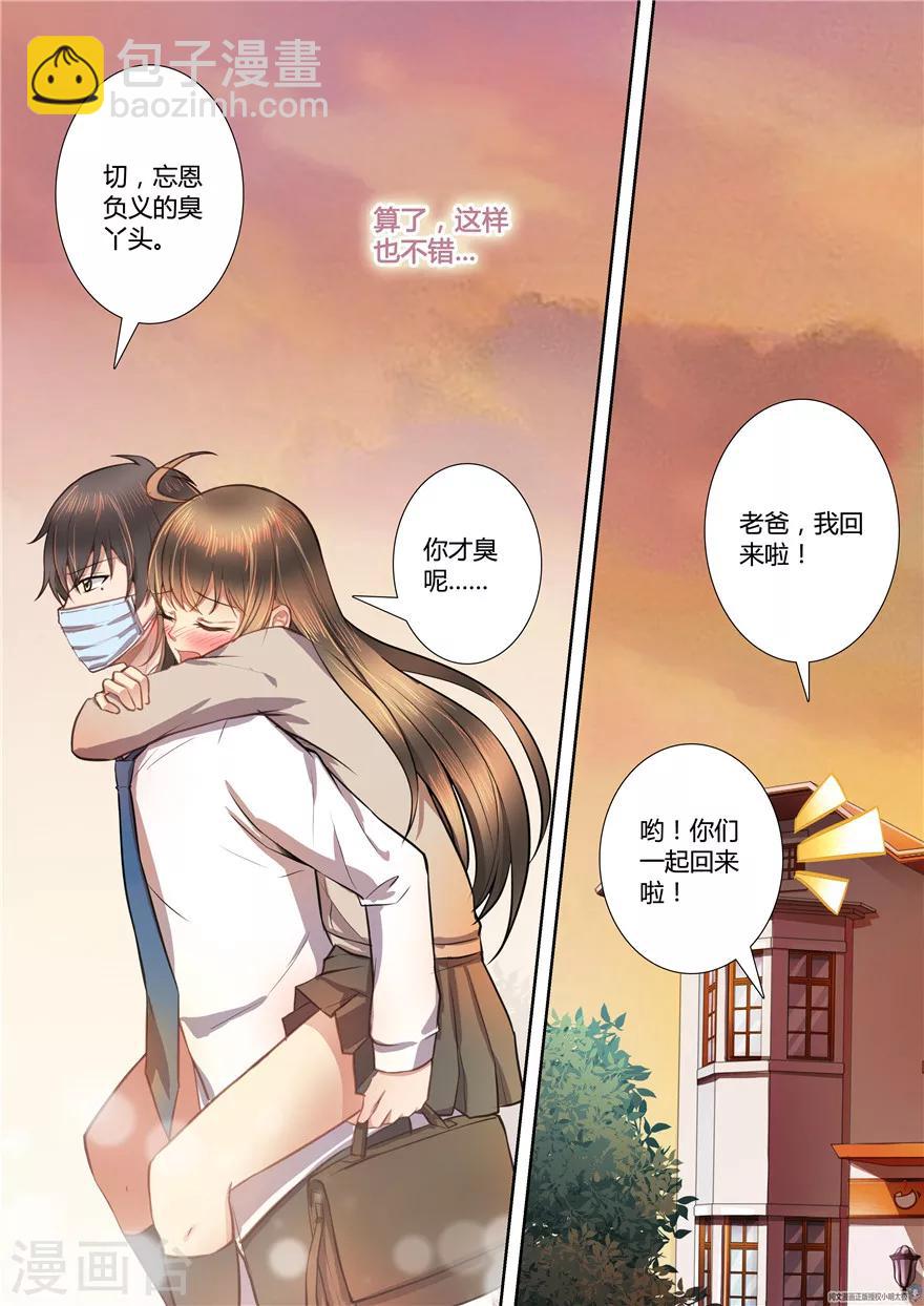 第24话-第24话