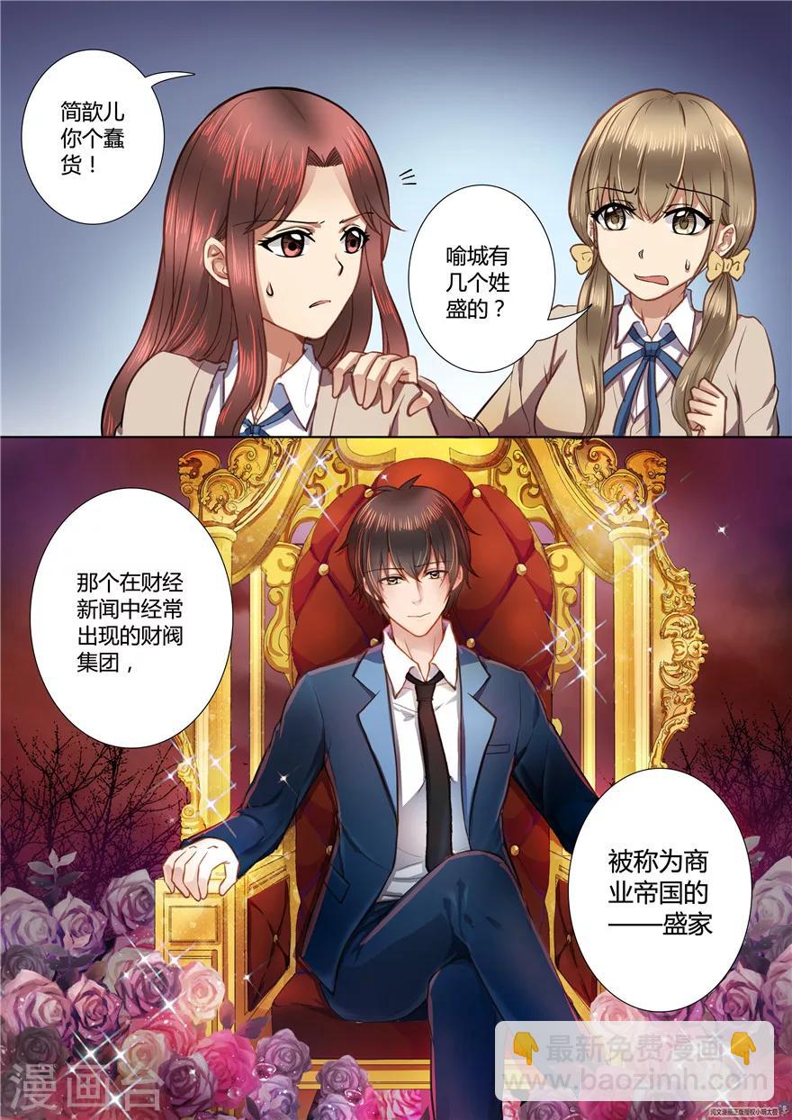 第24话-第24话